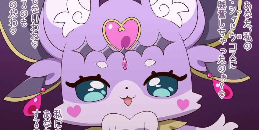 【画像】プリキュアが化粧するのほんと止めてほしいｗｗｗｗｗ