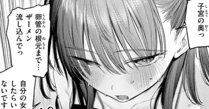 【悲報】ヱロ漫画ランキングから奇乳、貧乳が消えるwwwww