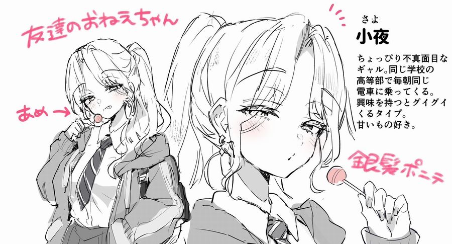【画像】森島コン先生の次回作ｗｗｗｗｗ