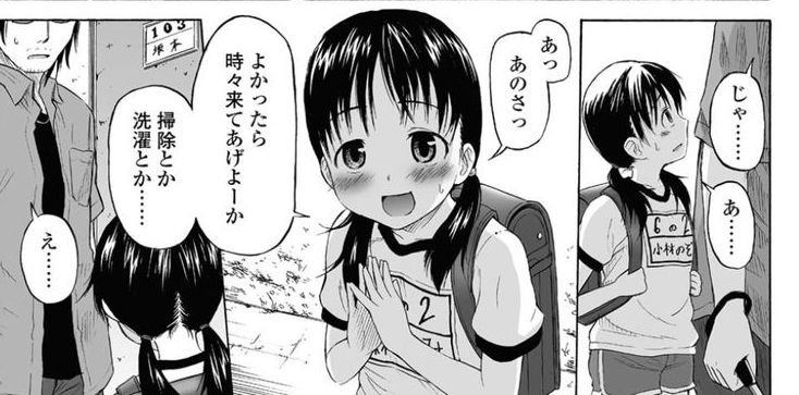 【画像】子供達を精通させるために読ませたいヱロ漫画、作家あげてけｗｗｗｗｗ