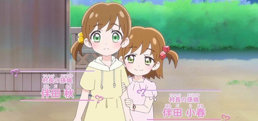 【画像】「名探偵プリキュア!」幼女姉妹が可愛過ぎると話題にwwwww