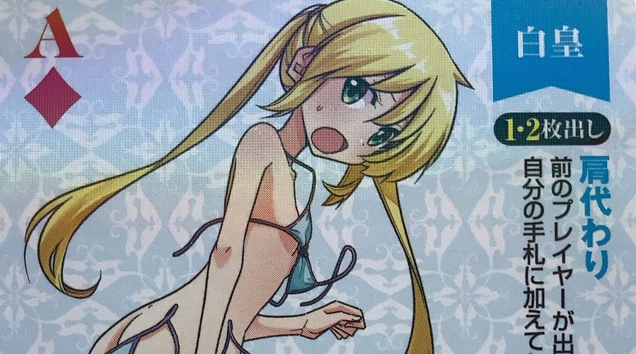 【朗報】ハヤテのごとく!の三千院ナギのおっぱいwwwww