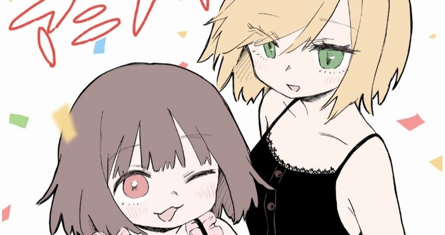【悲報】社会派漫画「みいちゃんと山田さん」、マジでアニメ化決定ｗｗｗｗｗ