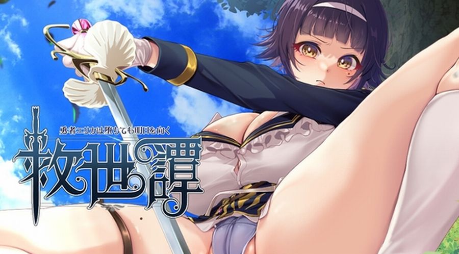 【画像】新作同人ヱロゲにイリヤが出てるｗｗｗｗｗ