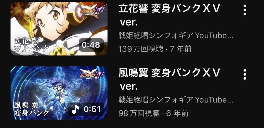 【画像】戦姫絶唱シンフォギアで一番シコられてるキャラwwwww