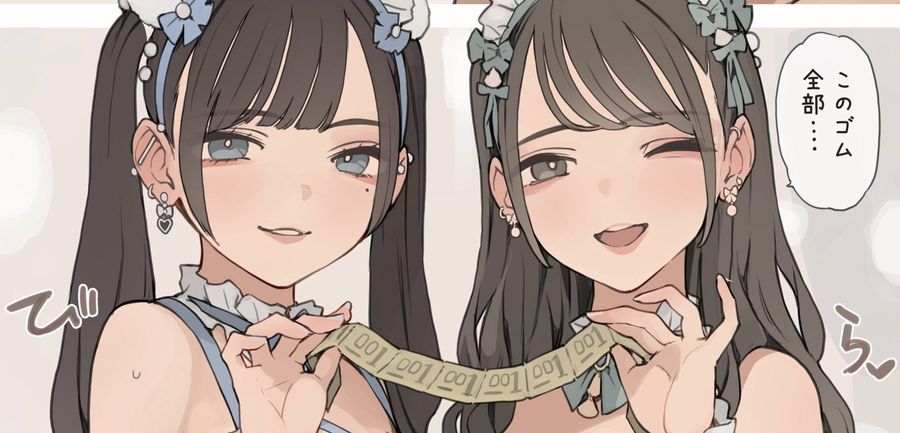 【画像】女の子「このゴム全部…使い切っちゃおっか♡♡」