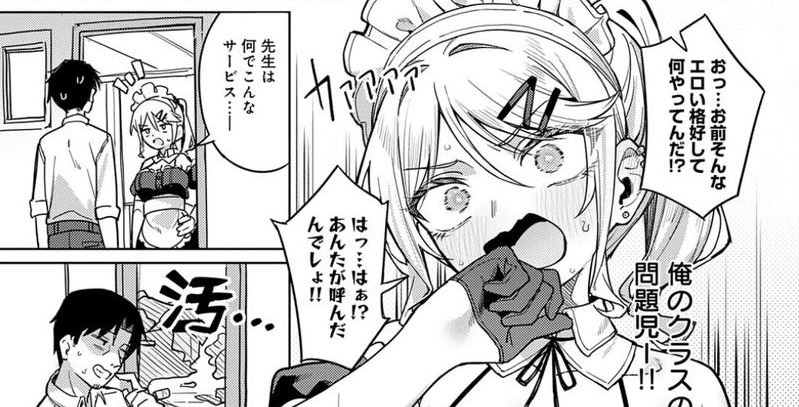 【悲報】ヱロ漫画三大許せない「眼鏡キャラがセッ〇スのとき眼鏡外す」「ポニテキャラがセッ〇スの時髪ほどく」