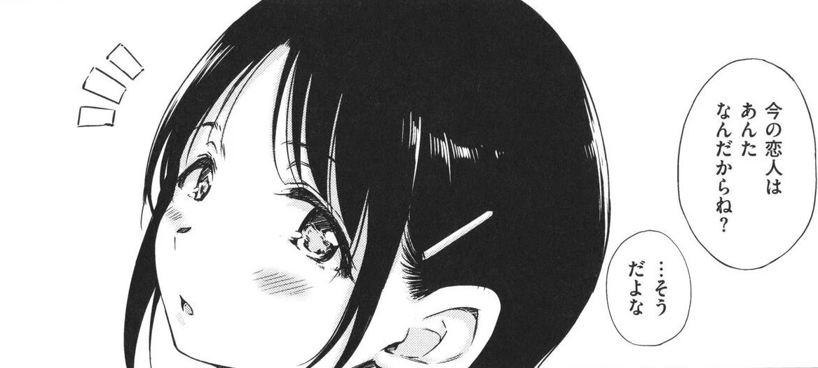 【画像】純愛ヱロ漫画大好きｗｗｗｗｗ
