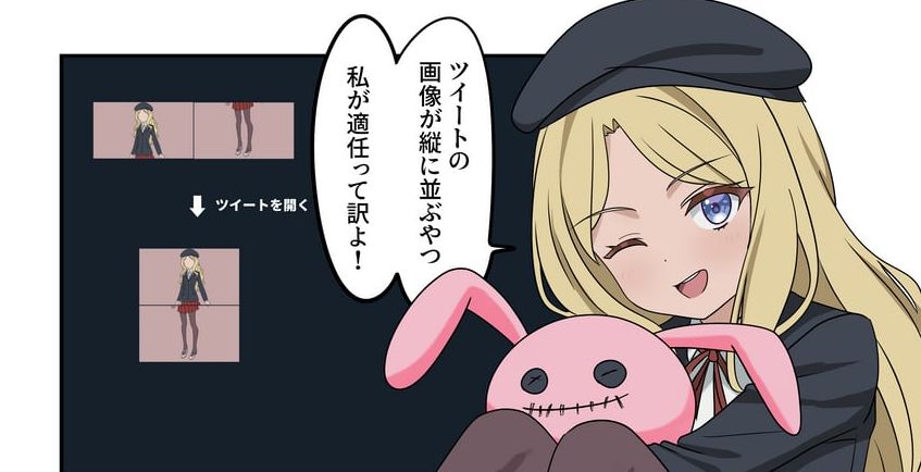 【画像】とあるのフレ/ンダとか言うキャラwwwww