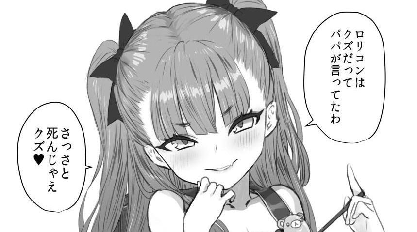 【速報】愛沢姫華の見た目、確定ｗｗｗｗｗ