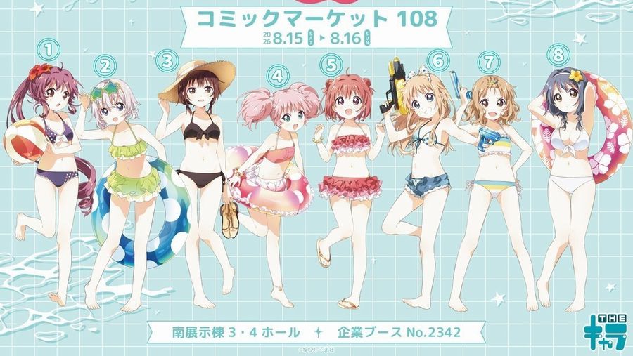 【画像】どの女の子に種付けしたいｗｗｗｗｗ