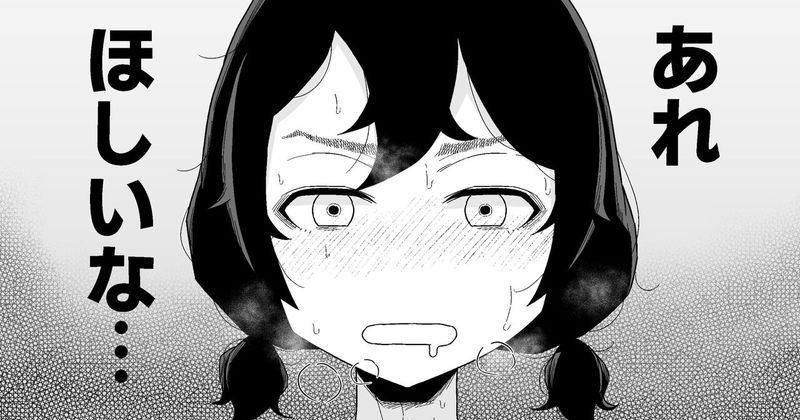 【画像】JK、ザー〇ン泥棒してしまうｗｗｗｗｗ