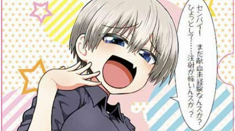 【悲報】昔炎上した宇崎ちゃんのポスター、今見返すと普通にキモいｗｗｗｗｗ