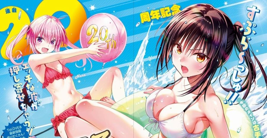 【画像】令和最新版の古手川唯さん、相変わらずドスケベｗｗｗｗｗ
