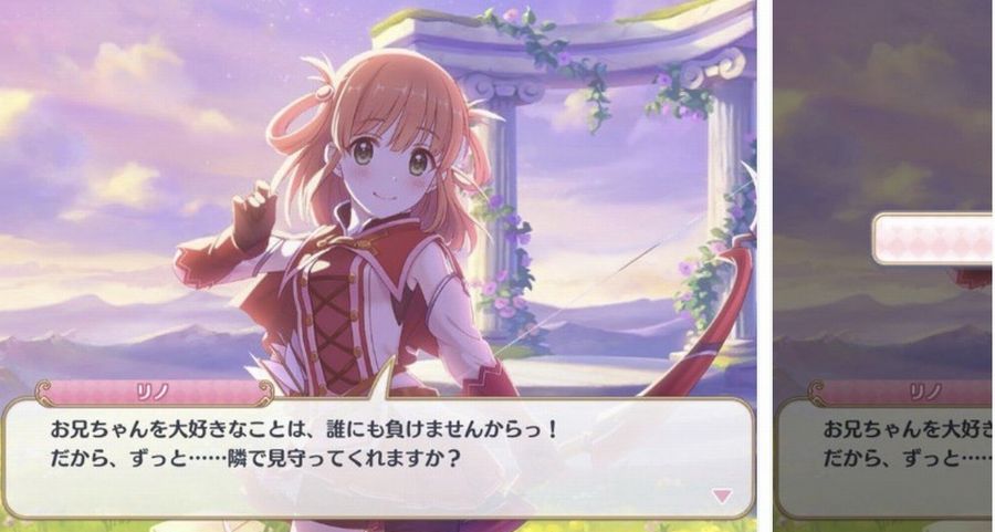 【悲報】プリンセスコネクトとかいうゲームヤケクソで全ヒロインに結婚ルートを作るｗｗｗｗｗ