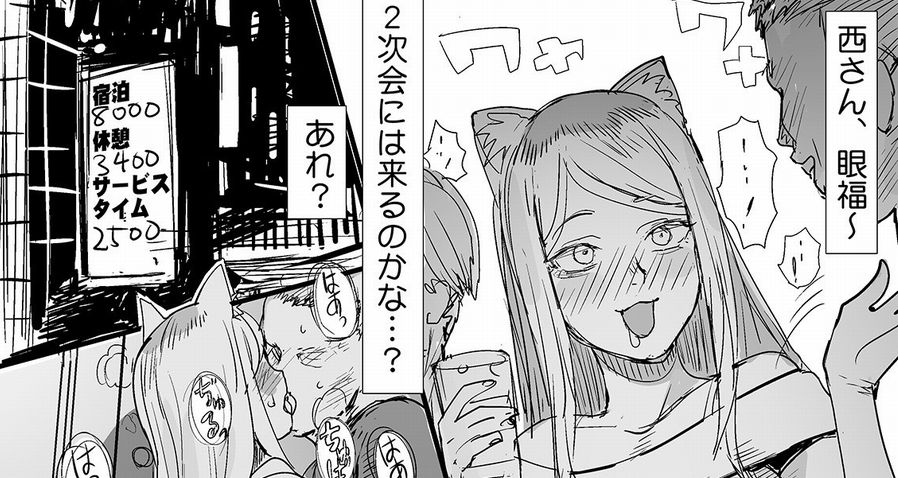 【悲報】ヤニねこの登場人物はハメ子以外全員非処女←この設定いる？ｗｗｗｗｗ