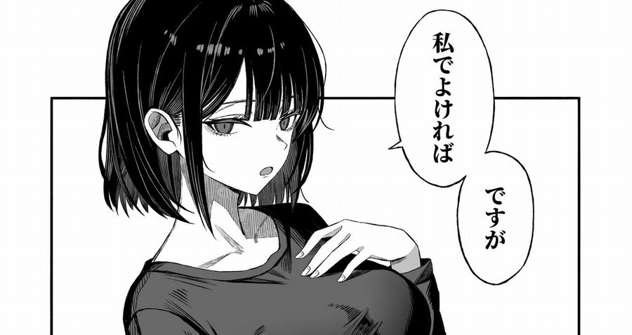 【画像】えっちな漫画見つけてきたぞwwwww