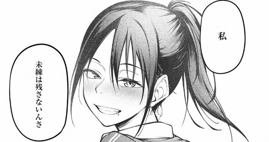 【画像】BSSヱロ漫画『未恋-みれん-』NTRよりも抜けると話題にｗｗｗｗｗ
