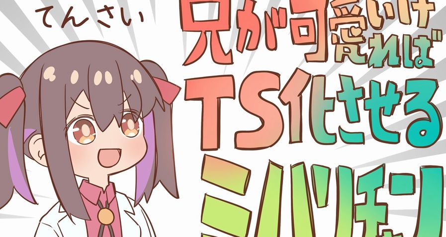 【画像】緒山みはりえっち犯すwwwww
