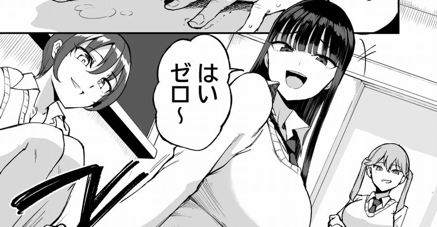 【画像】ギャル「はーい❤童貞卒業おめでとー❤」
