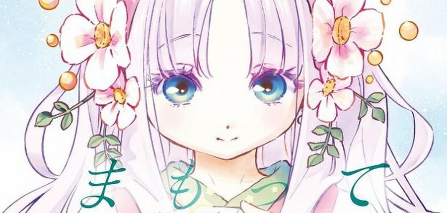 【画像】まもって守護月天とかいう漫画ｗｗｗｗｗ