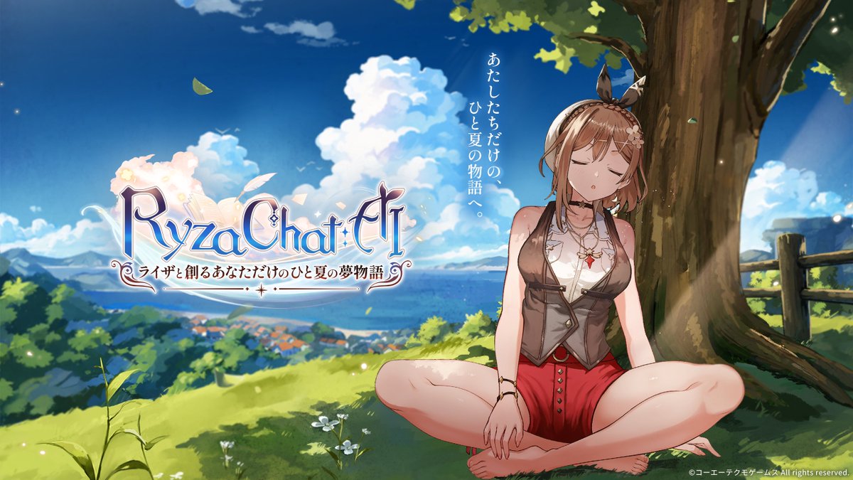 【悲報】AIライザ、ぼったくりすぎて終わるｗｗｗｗｗ