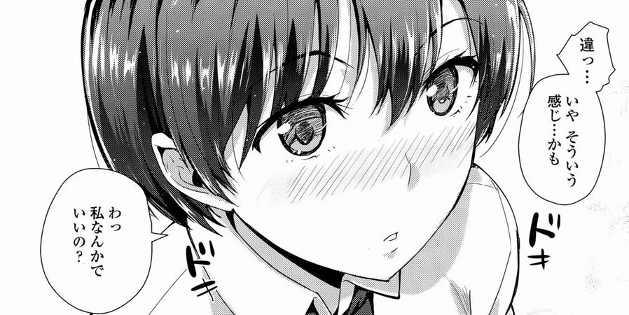 【画像】ヱロ漫画の女の子、マジで好みの子が多い件ｗｗｗｗｗ