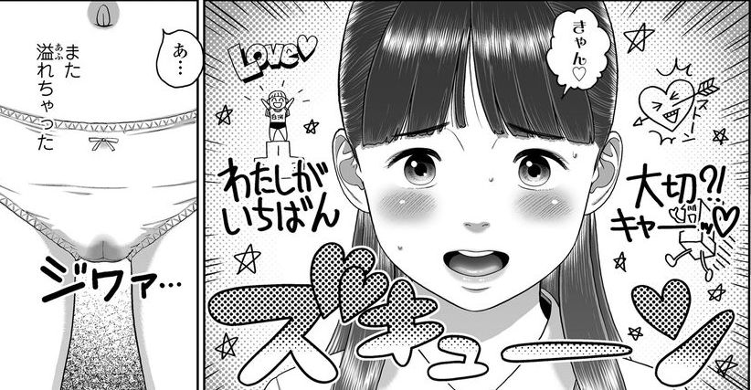 【画像】fanzaとかdlsiteに普通に口リのヱロ漫画あるけどなんで削除されないの？ｗｗｗｗｗ