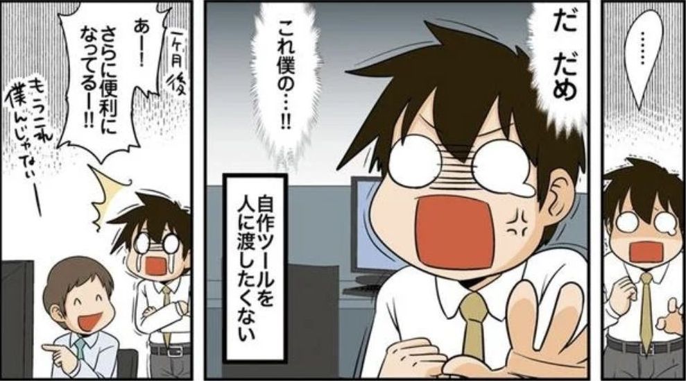 【画像】アスペにはわかりみがスゴいマンガがこちらｗｗｗｗｗ