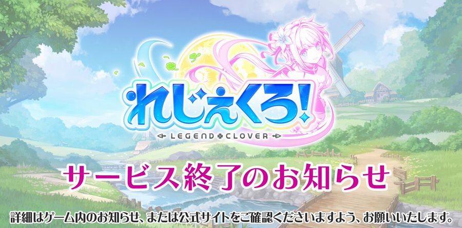 【画像】ヱロソシャゲ界のFGO、散るｗｗｗｗｗ