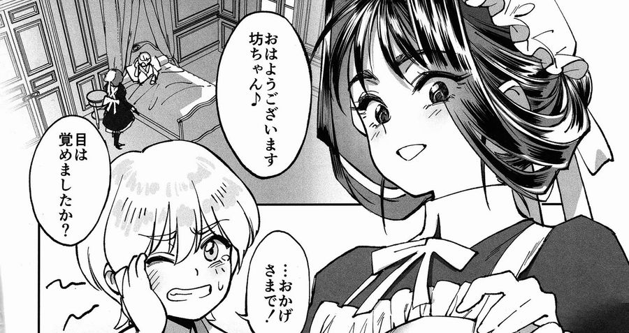 【画像】こういうおぼっちゃまとメイドがイチャイチャする展開ｗｗｗｗｗ