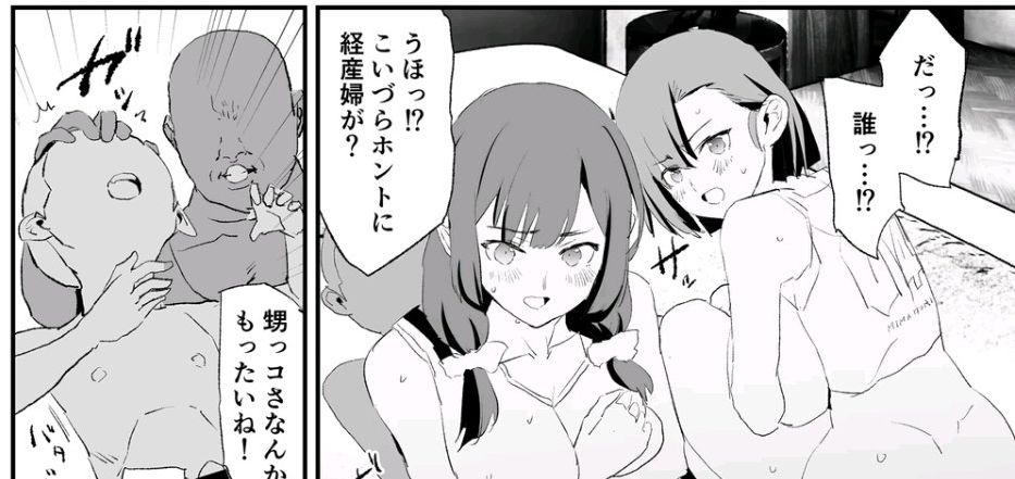 【悲報】ヱロ漫画の竿役のガキ、割とあっさり死んでしまう