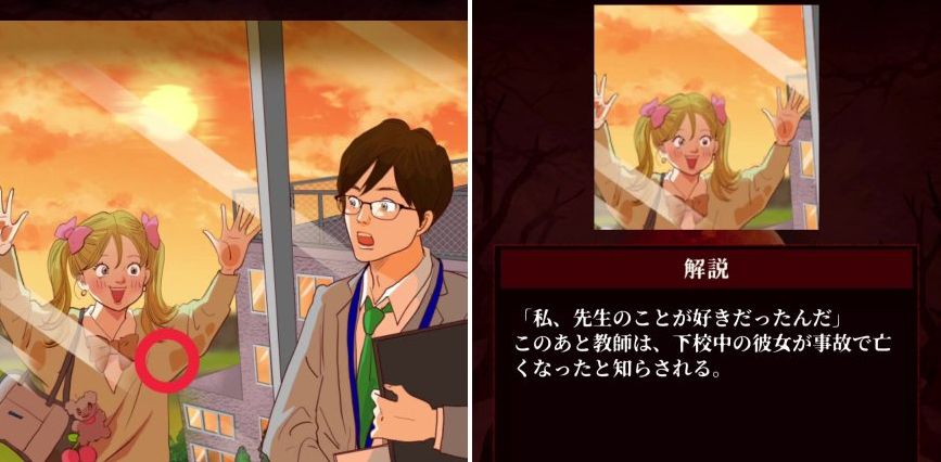 【悲報】「なにかがおかしい……」 答えを聞いても意味が分からないこのゲームｗｗｗｗｗ