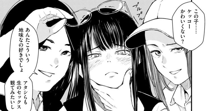 【悲報】ワイ、最高に抜けるヱロ漫画を見つけてしまうwwwww