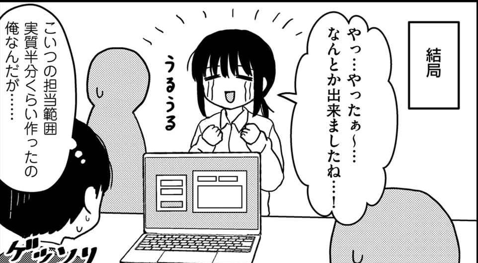 【画像】シンプルイズベストな絵柄のヱロ漫画が発生するｗｗｗｗｗ