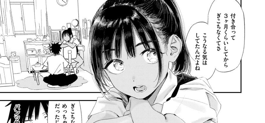 【悲報】ヱロ漫画の導入の中身の無さは異常ｗｗｗｗｗ