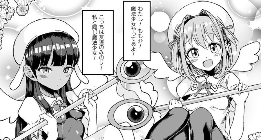 【画像】こういうヱロマンガすこなんやけどｗｗｗｗｗ