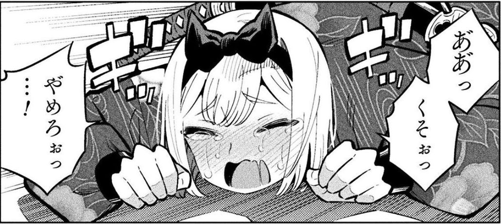 【画像】魔法少女×敗北裁判とかいう負けた魔法少女が泣きながら処女レ〇プされる一般漫画ｗｗｗｗｗ