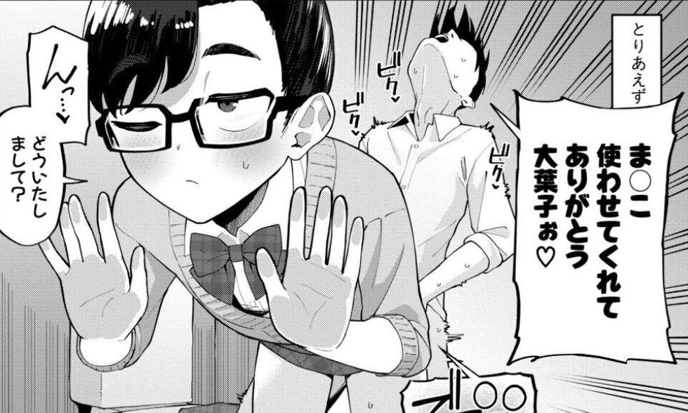 【画像】最近流行りのヱロ漫画…、お前らこんなので抜いてるのかよｗｗｗｗｗ