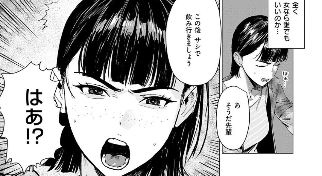 【画像】良さそうなヱロ漫画見つけたｗｗｗｗｗ