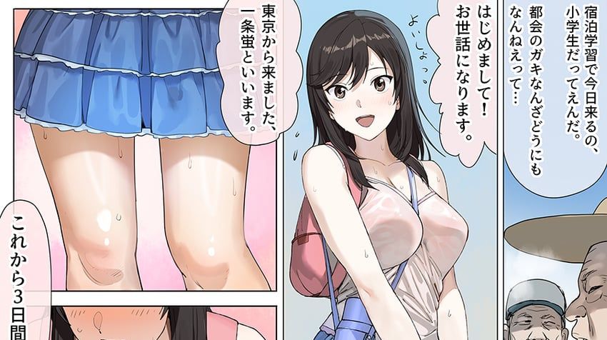 【画像】のんのんびよりで好きなキャラ早いもの勝ちｗｗｗｗｗ