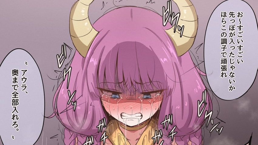 【画像】フリーレン「アウラ…挿れるよ……あっ！」ドピュッドピュッ！！