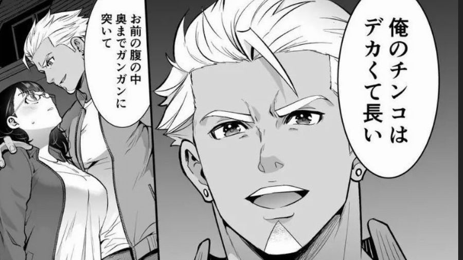【画像】結局こういう男が一番ヤれるという事実ｗｗｗｗｗ