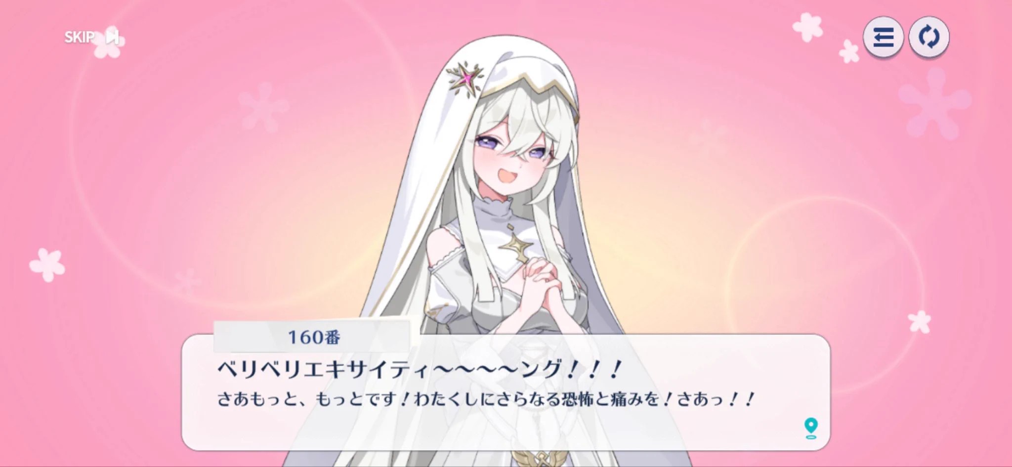 【画像】160番、めちゃくちゃ可愛いｗｗｗｗｗ