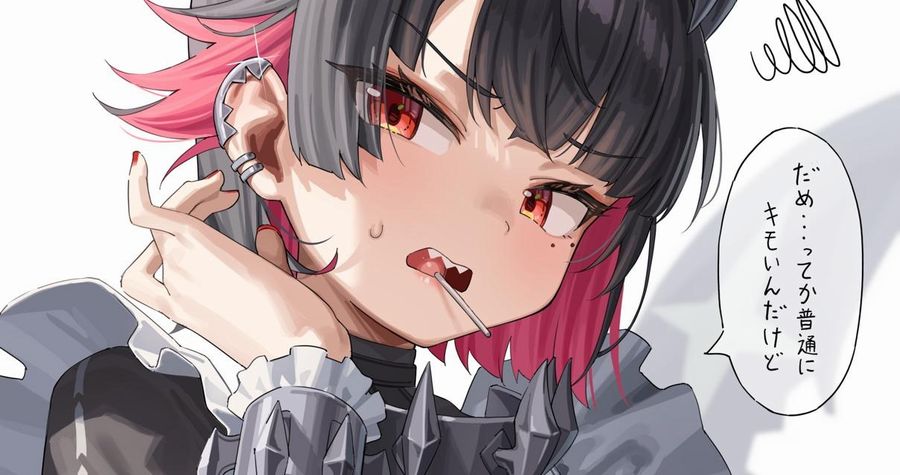 【画像】メイドちゃん「ダメ・・・ってか普通にキモいんだけど💢」